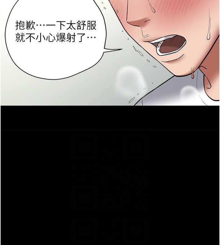 15P - 豪色复仇