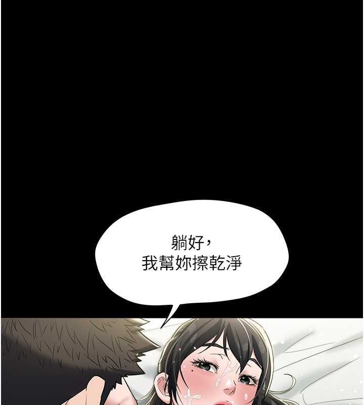 19P - 豪色复仇