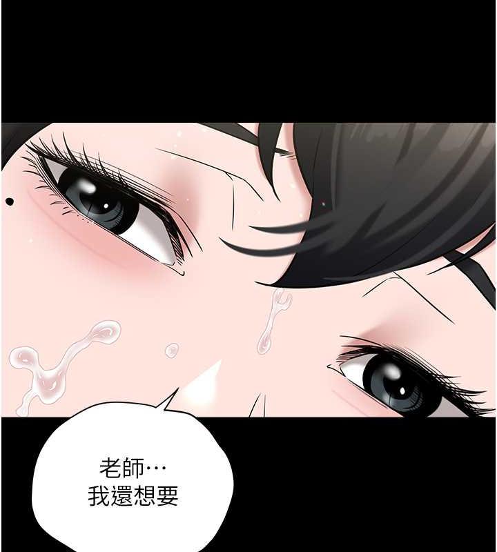 21P - 豪色复仇