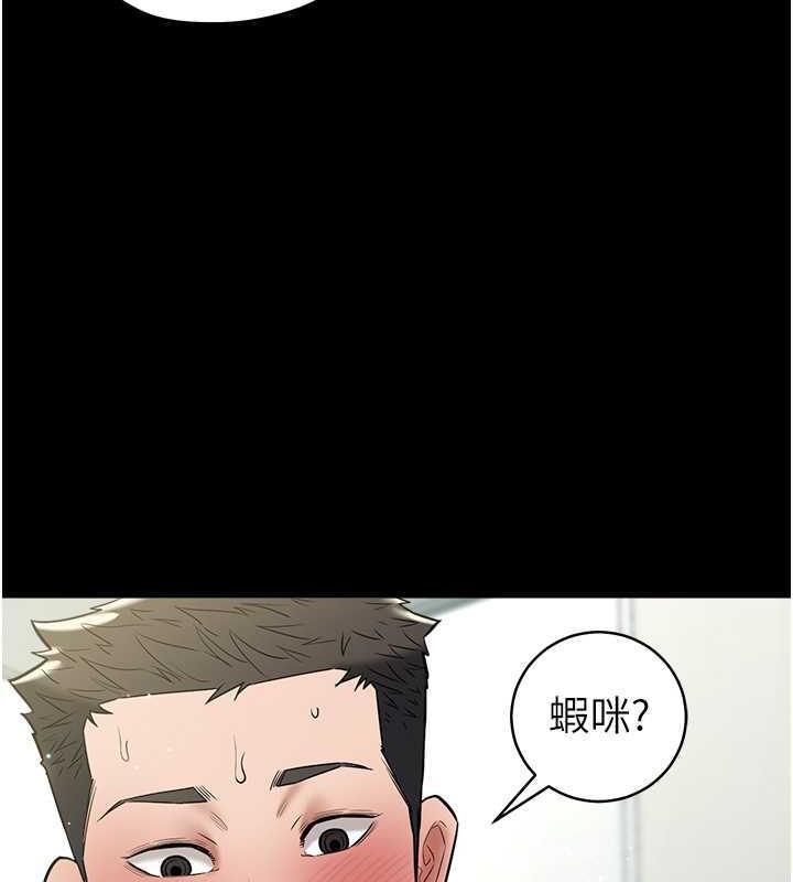 22P - 豪色复仇