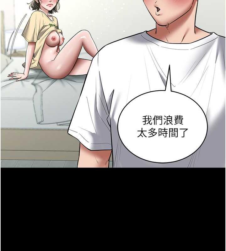 25P - 豪色复仇