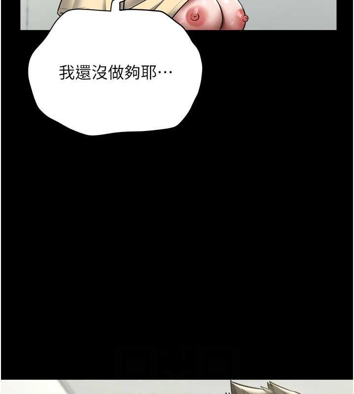 27P - 豪色复仇