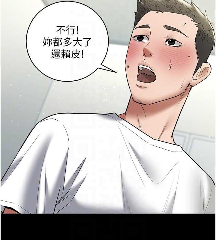 28P - 豪色复仇