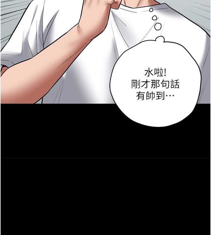 32P - 豪色复仇