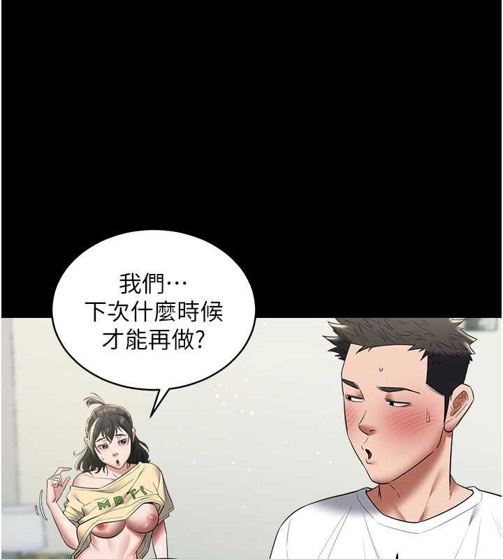33P - 豪色复仇