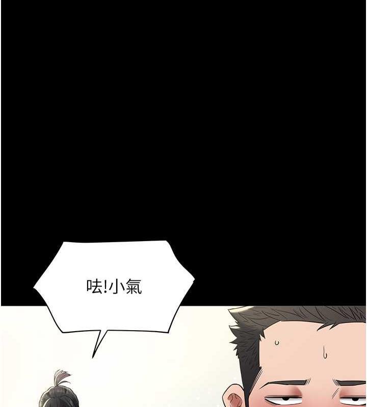 36P - 豪色复仇