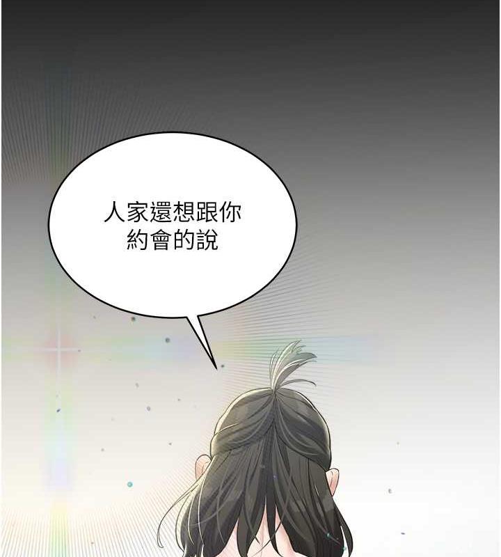 39P - 豪色复仇