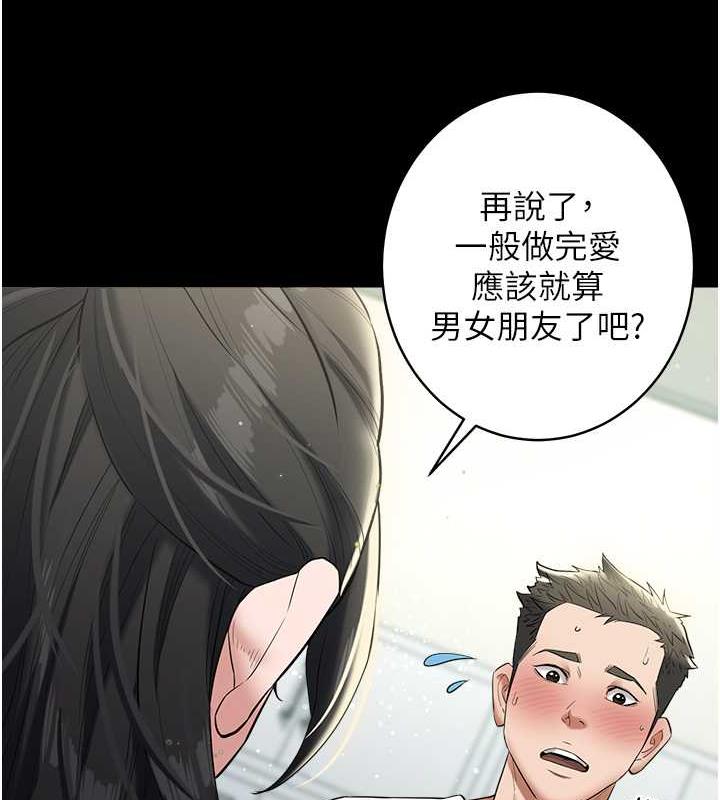 45P - 豪色复仇