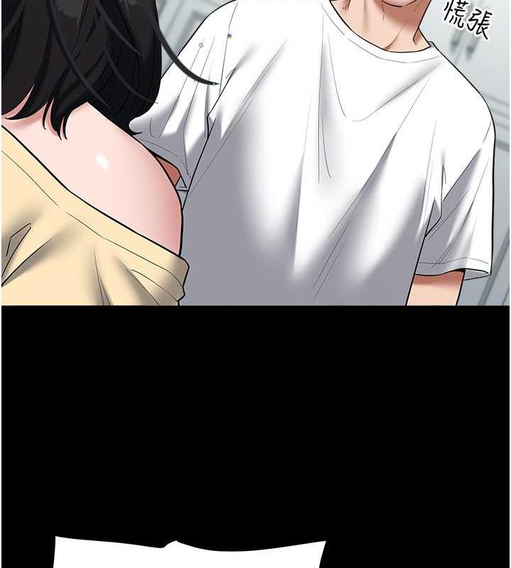 46P - 豪色复仇