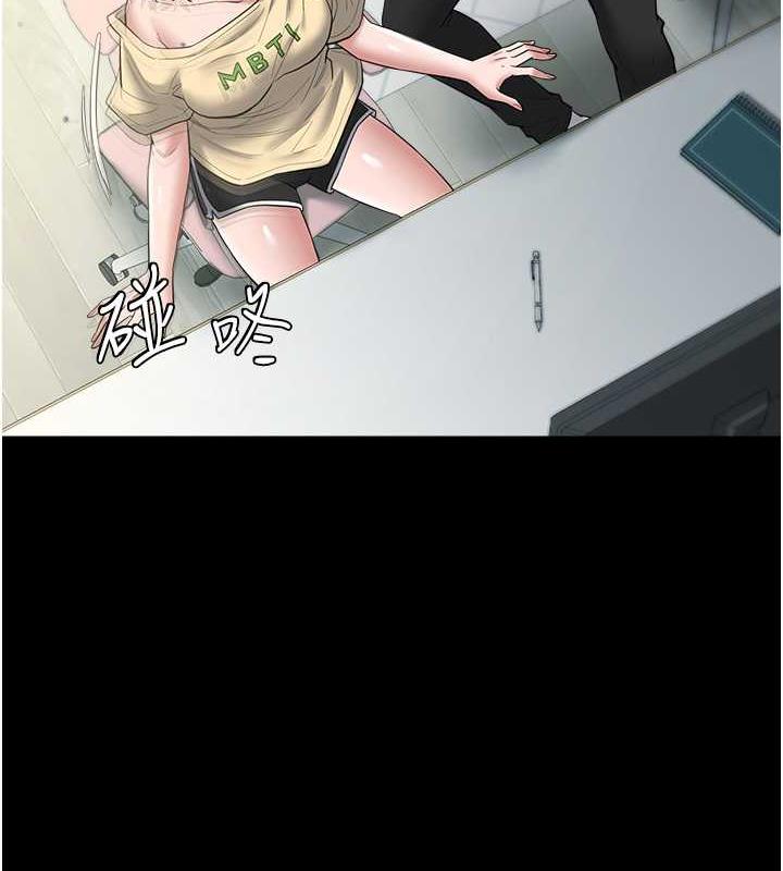 48P - 豪色复仇