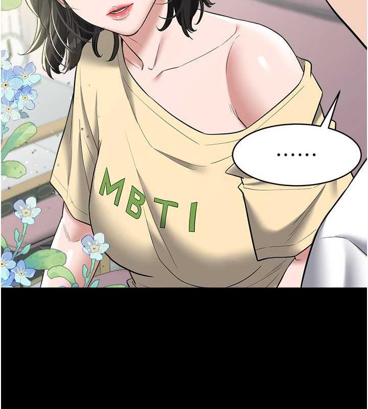 50P - 豪色复仇
