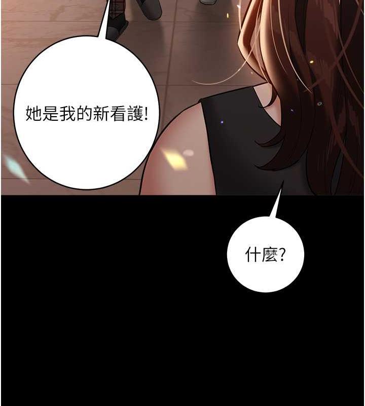 56P - 豪色复仇