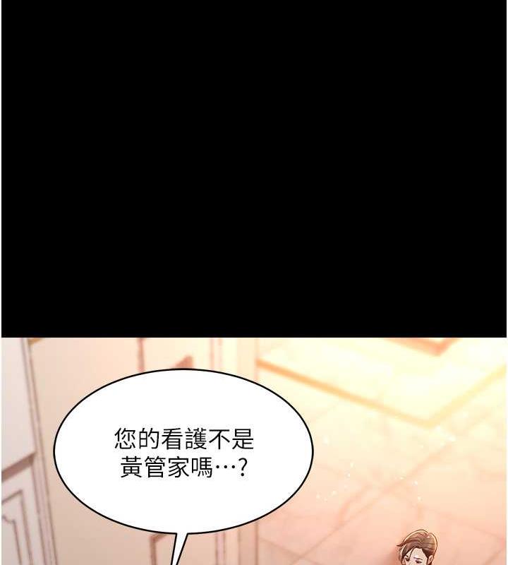 57P - 豪色复仇