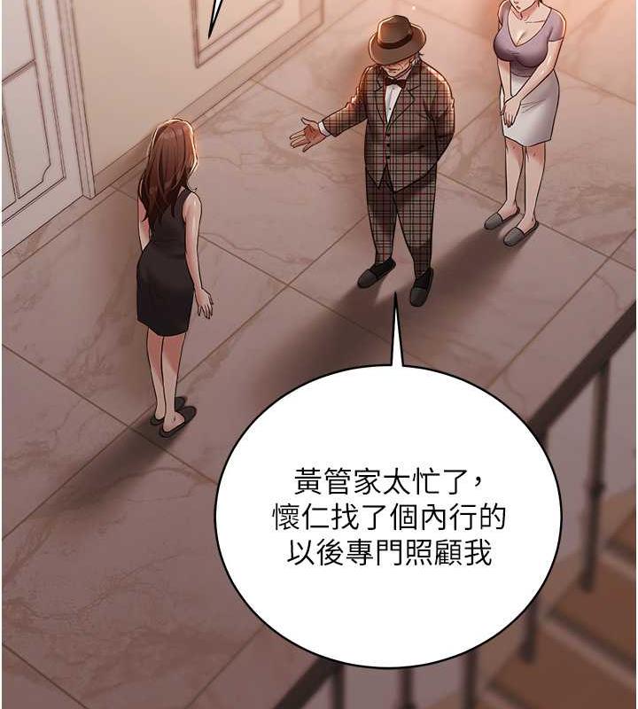 58P - 豪色复仇