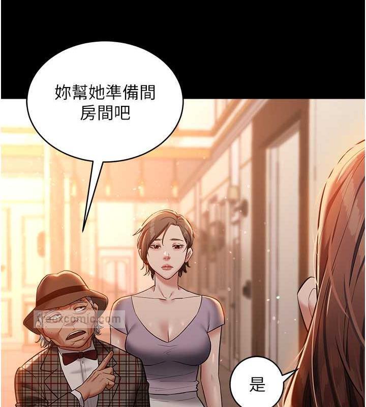 60P - 豪色复仇