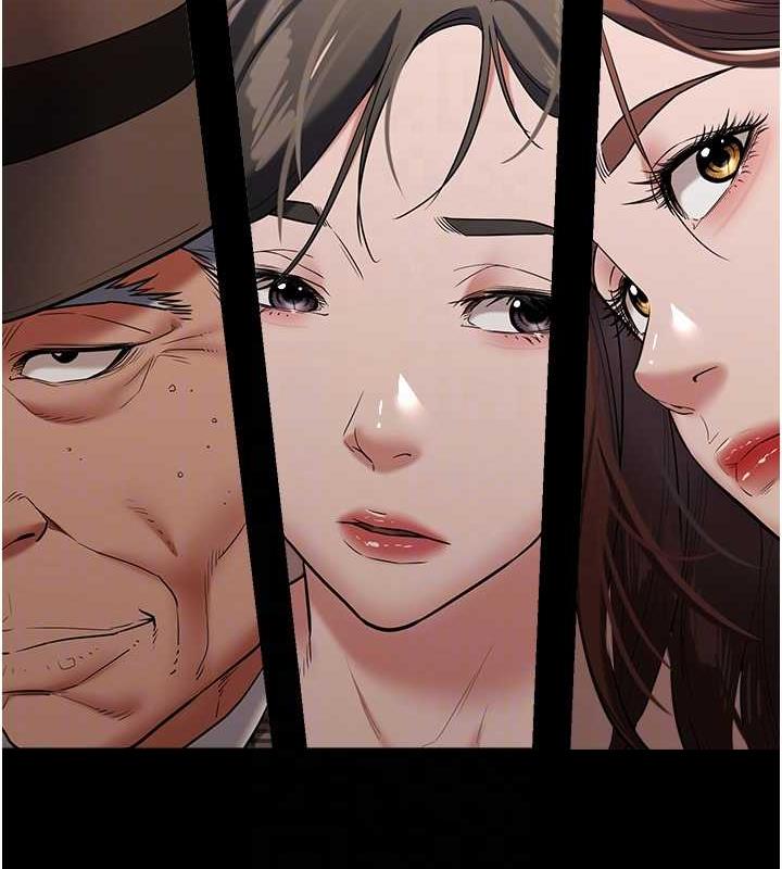 64P - 豪色复仇