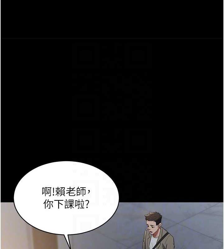 68P - 豪色复仇