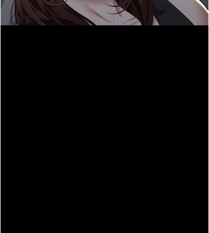 71P - 豪色复仇