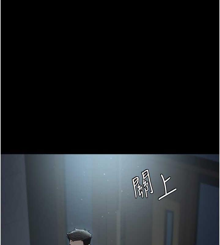 72P - 豪色复仇