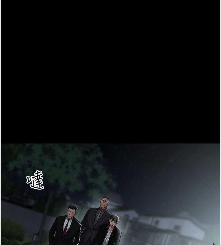 74P - 豪色复仇