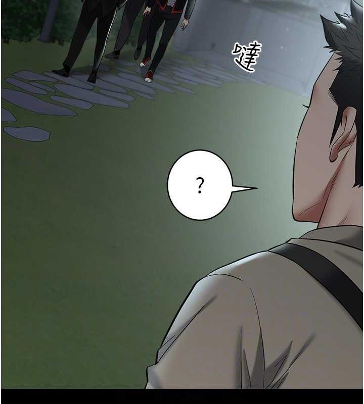 75P - 豪色复仇
