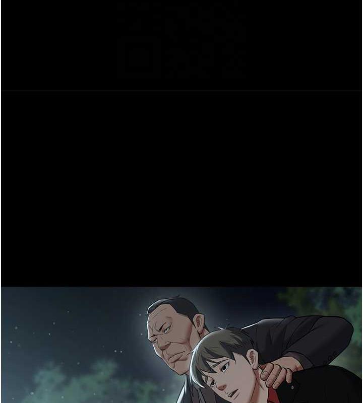 77P - 豪色复仇
