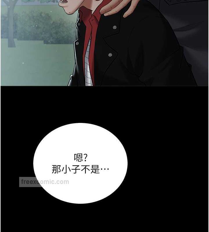 80P - 豪色复仇