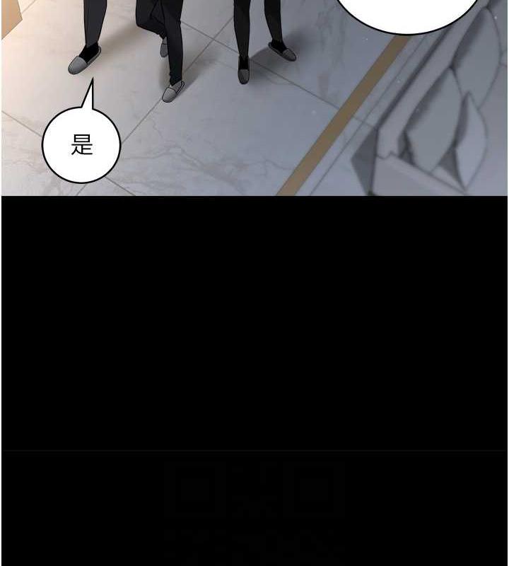 85P - 豪色复仇