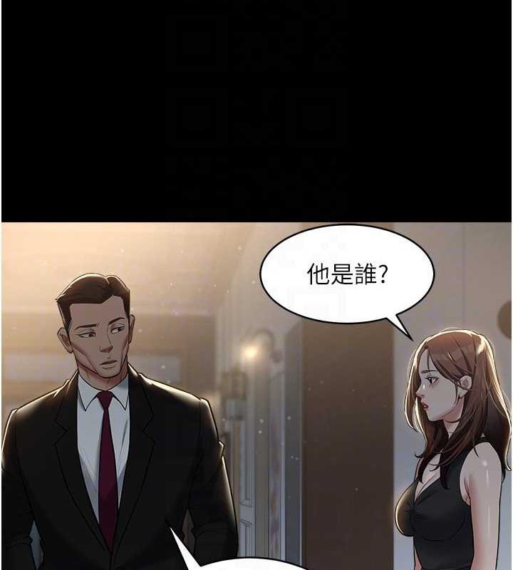 86P - 豪色复仇