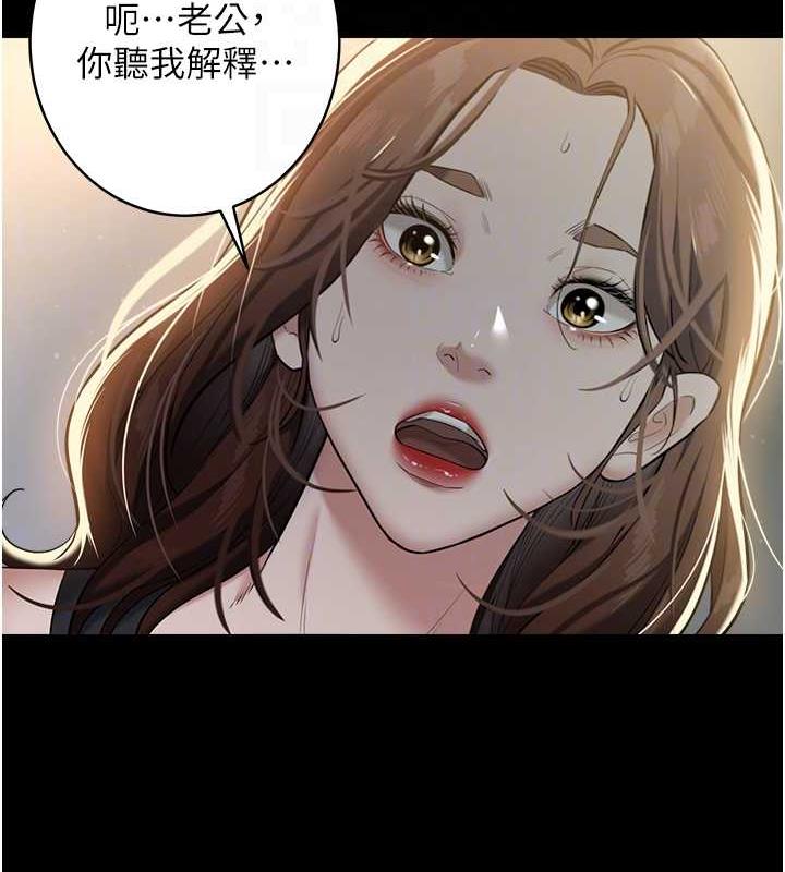 88P - 豪色复仇