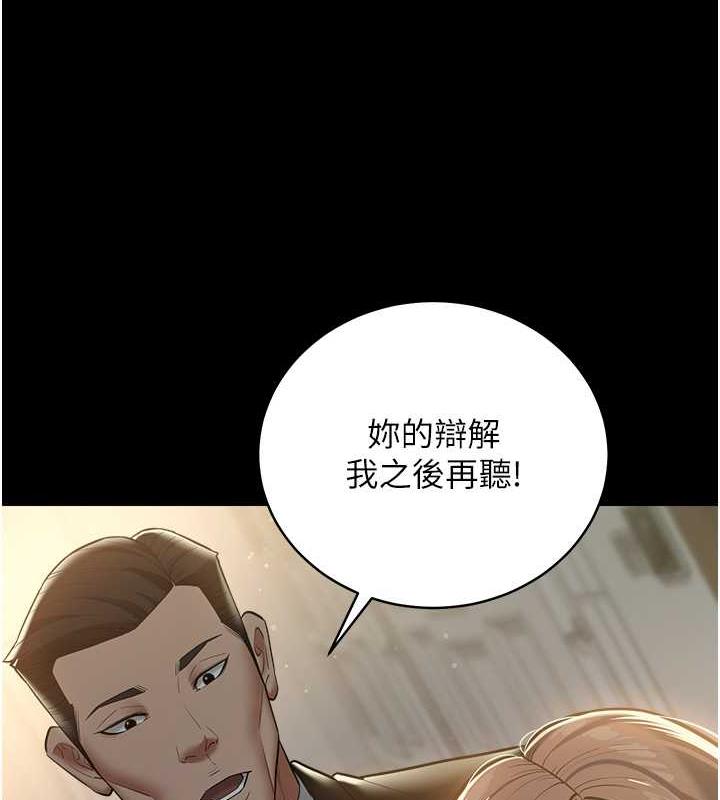 89P - 豪色复仇