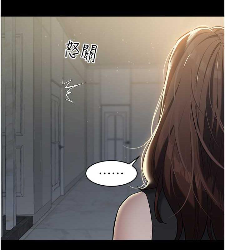 95P - 豪色复仇