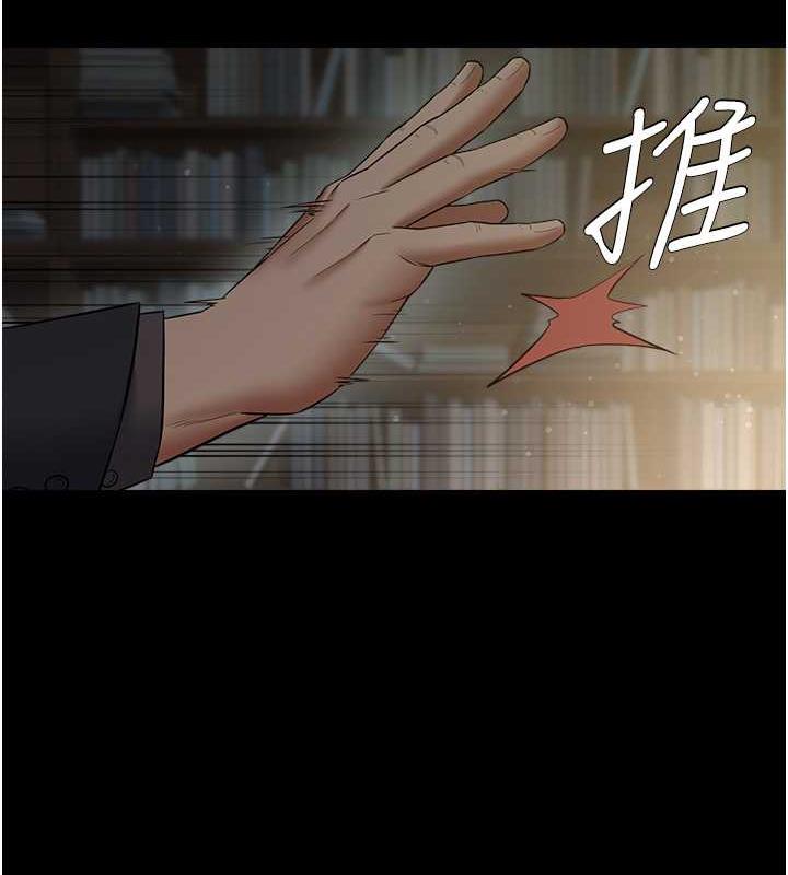 97P - 豪色复仇