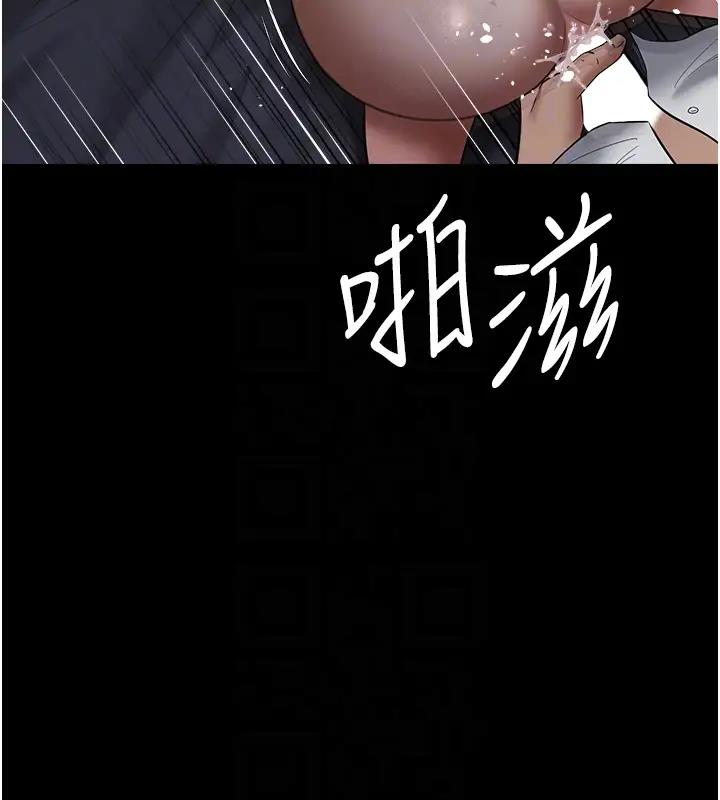 102P - 豪色复仇