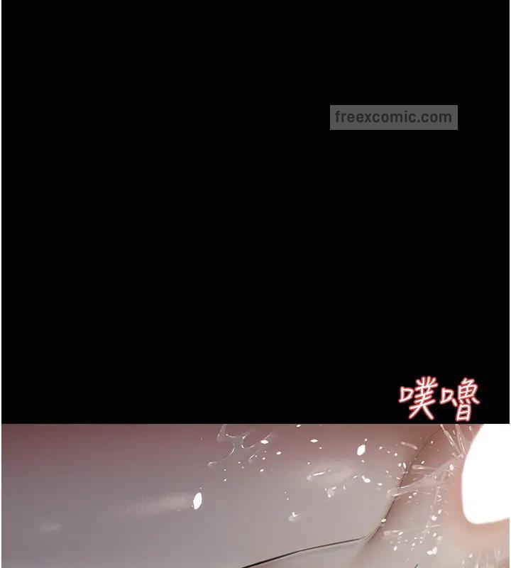 120P - 豪色复仇
