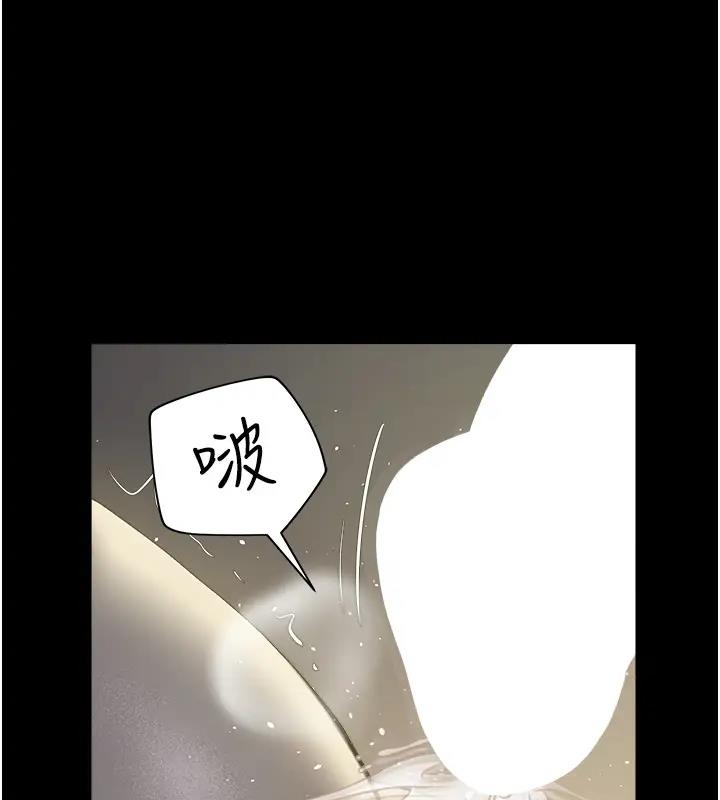 126P - 豪色复仇