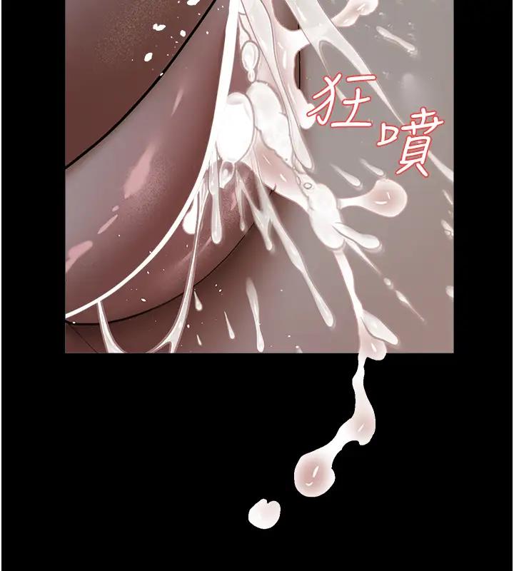 128P - 豪色复仇