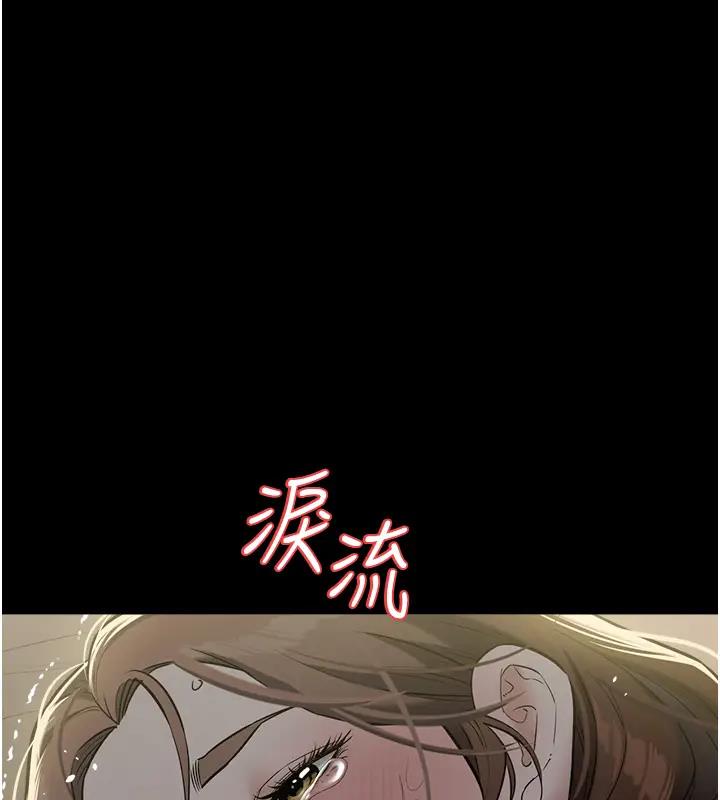 132P - 豪色复仇