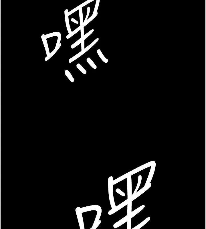 137P - 豪色复仇