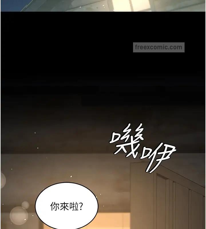 140P - 豪色复仇