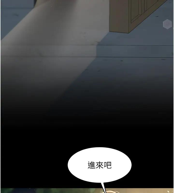 143P - 豪色复仇