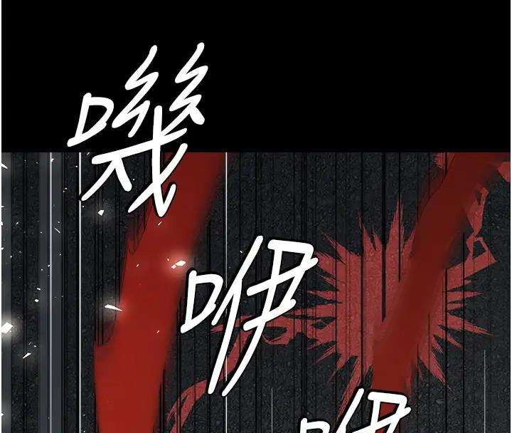 14P - 豪色复仇