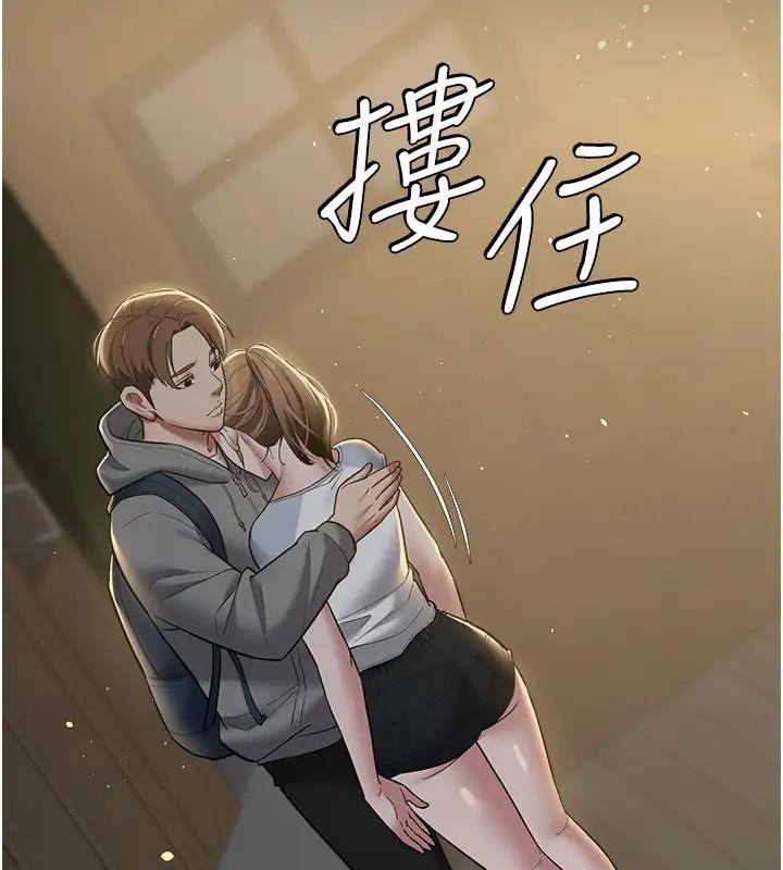 150P - 豪色复仇