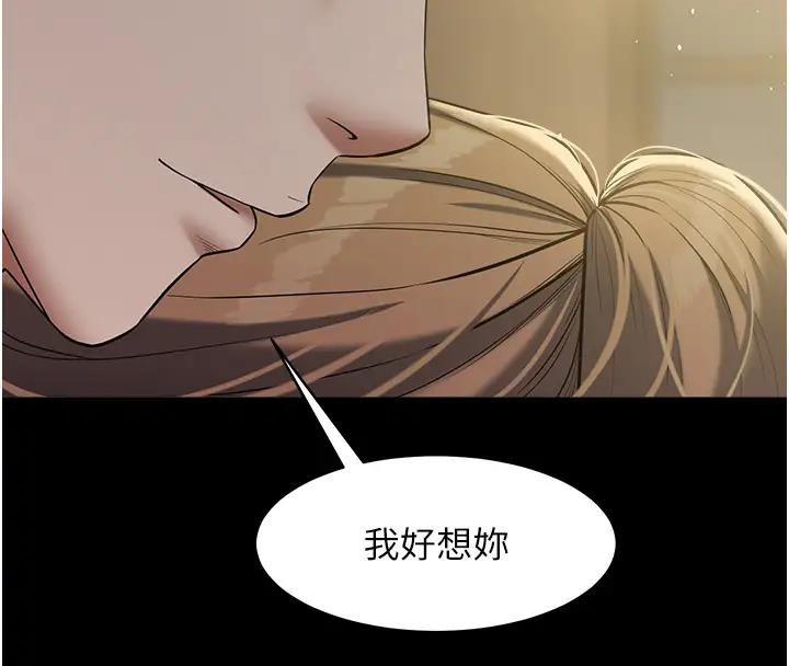 153P - 豪色复仇