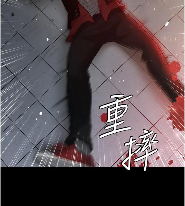22P - 豪色复仇