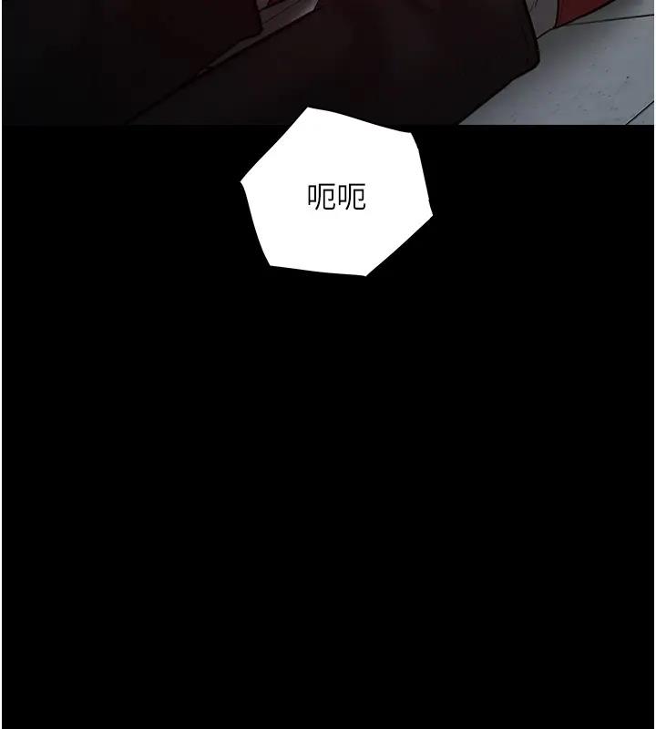 25P - 豪色复仇