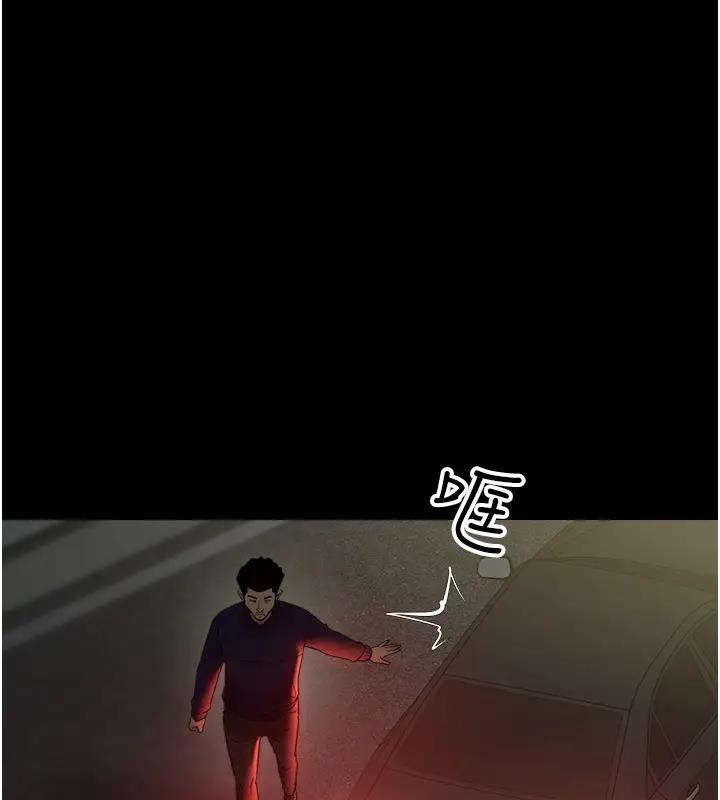 27P - 豪色复仇