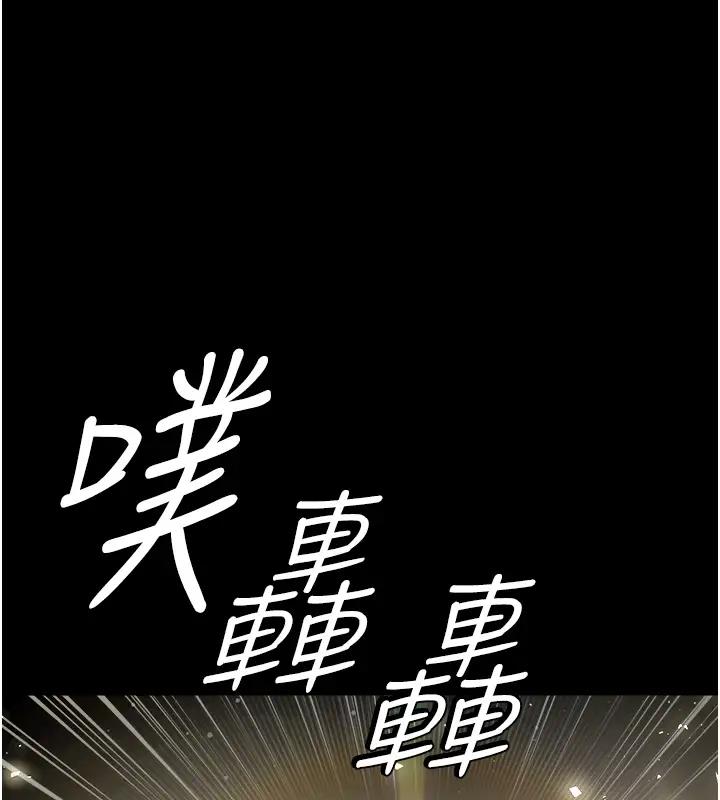2P - 豪色复仇