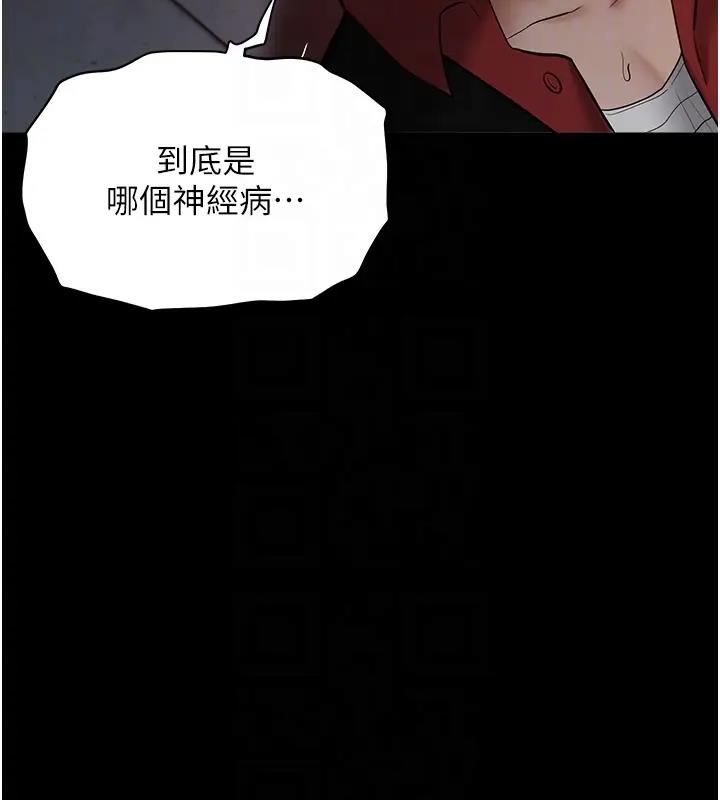 32P - 豪色复仇