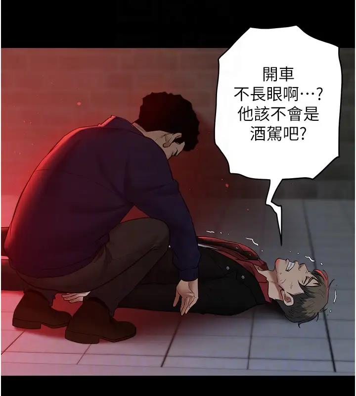 33P - 豪色复仇